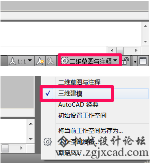 CAD怎么画三维图