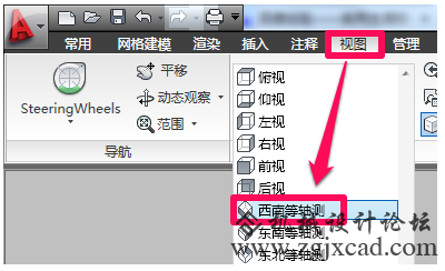 CAD怎么画三维图