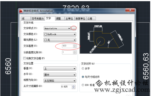 CAD怎么解决标注文字过小问题？