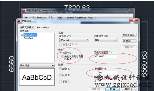CAD怎么解决标注文字过小问题？