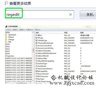 CAD新建文件夹未响应怎么办？