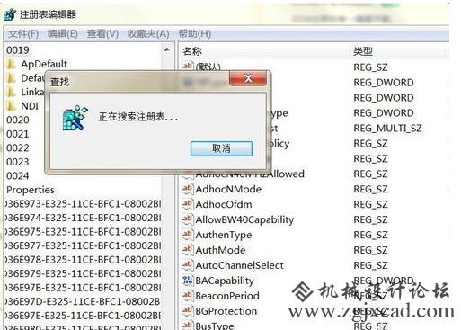 CAD新建文件夹未响应怎么办？