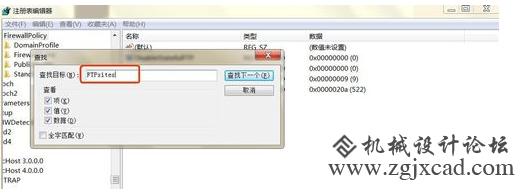 CAD新建文件夹未响应怎么办？