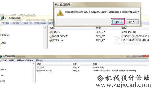 CAD新建文件夹未响应怎么办？