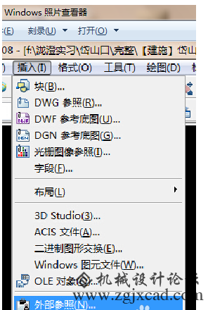 cad如何做电子签名