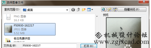 cad如何做电子签名
