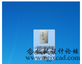 cad如何做电子签名