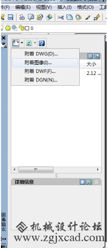cad如何做电子签名