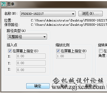 cad如何做电子签名