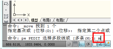 cad如何合并多段线？