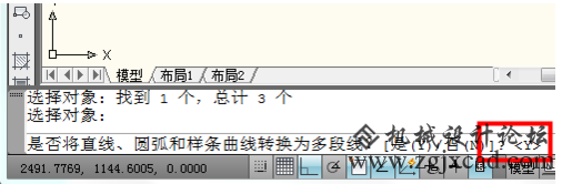 cad如何合并多段线？