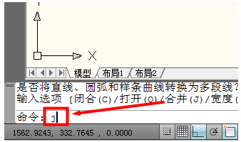 cad如何合并多段线？