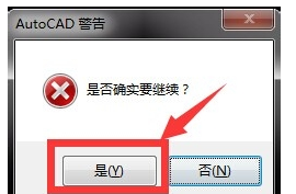 cad为什么打开总是出现教育版？