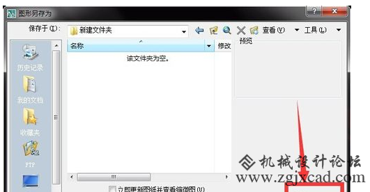 cad为什么打开总是出现教育版？