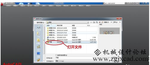 CAD如何将布局中的图形导入到模型中