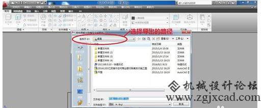 CAD如何将布局中的图形导入到模型中