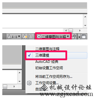cad怎么画三维图画