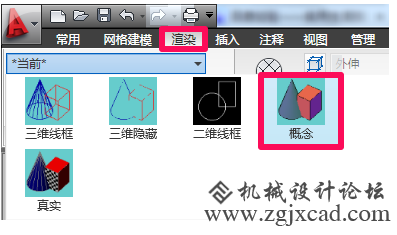 cad怎么画三维图画