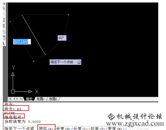 cad如何画弯曲箭头