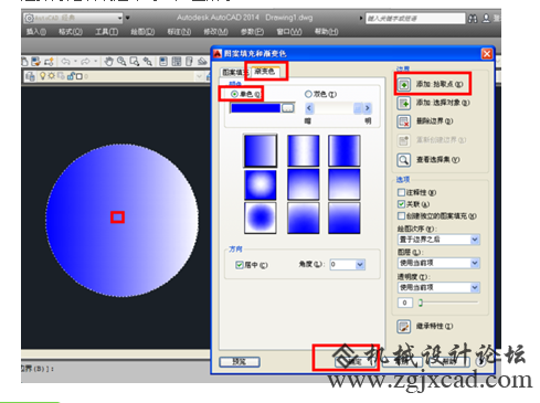 cad怎么给画的圆填色？ 