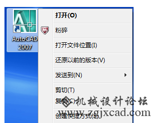 cad填充图案怎么安装
