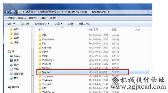 cad填充图案怎么安装