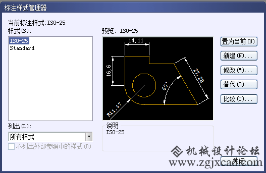 CAD中如何利用线性标注来标注直径符号