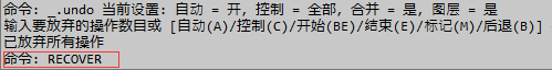 打开旧图因错误被迫退出怎么办？