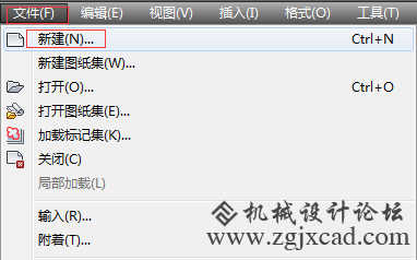 打开旧图因错误被迫退出怎么办？
