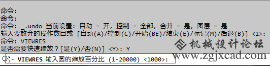 在word中插入CAD图形，有时会发现圆形会发生变化怎么办？