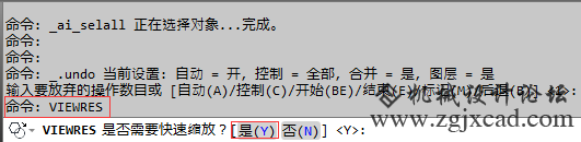 在word中插入CAD图形，有时会发现圆形会发生变化怎么办？