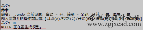 在word中插入CAD图形，有时会发现圆形会发生变化怎么办？