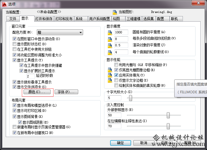 怎么把图纸用WORD打印出来？