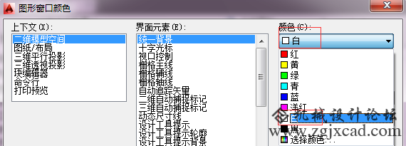 怎么把图纸用WORD打印出来？