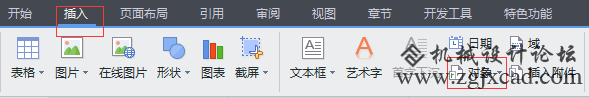 怎么把图纸用WORD打印出来？