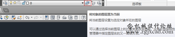 怎样快速变换图层？