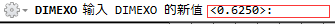 标注时，怎样让标注离图有一定的距离 ？