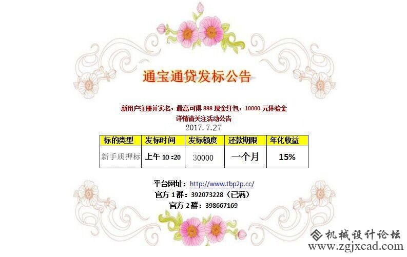 QQ图片20170726140748.jpg