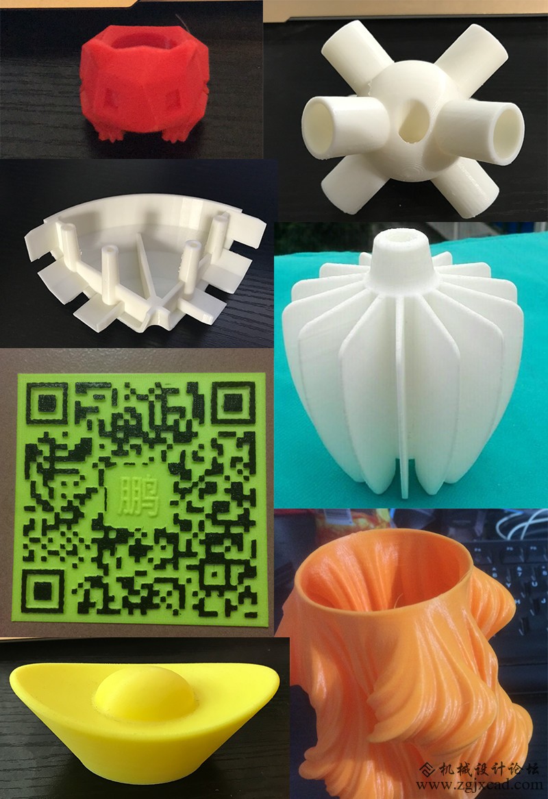 免费3D打印案例