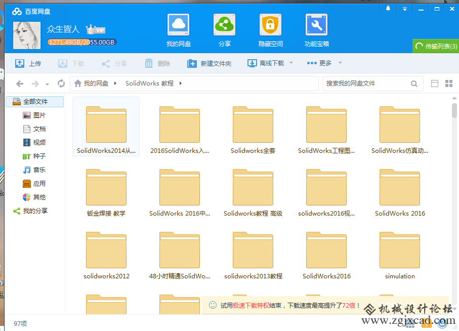 裙学习交流
