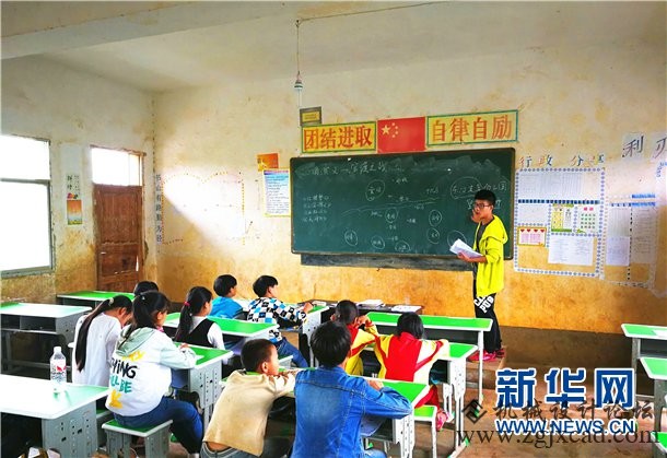 华中科大连续七年支教 3D打印技术走进纳雍山村小学