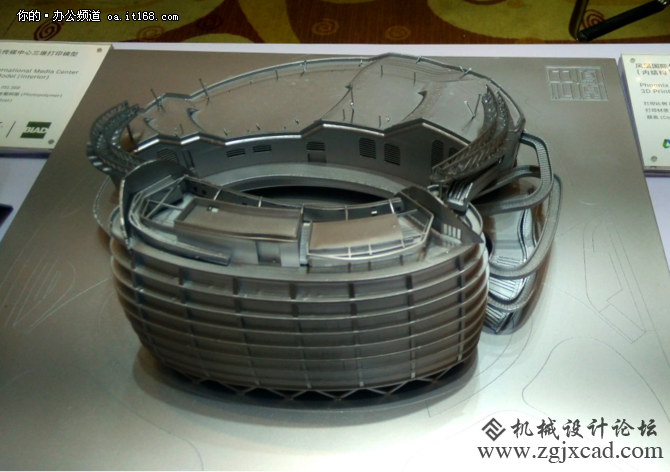AutoCAD 35周年:在3D打印领域大显神通
