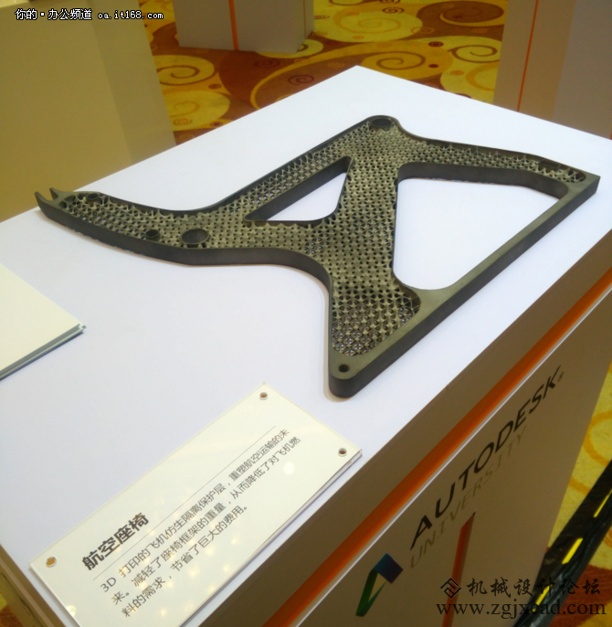 AutoCAD 35周年:在3D打印领域大显神通