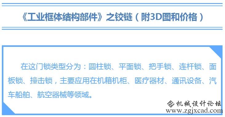 门锁1.jpg