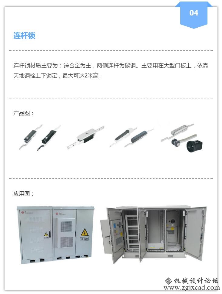 门锁5.jpg