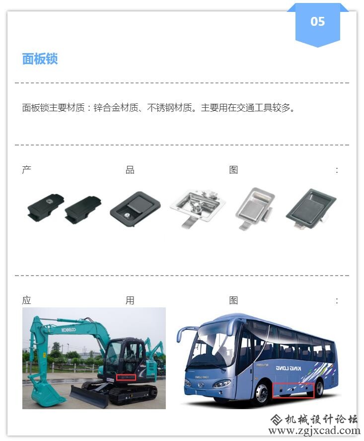门锁6.jpg