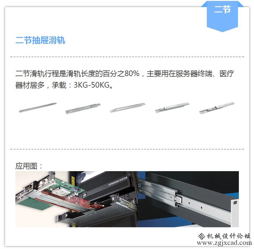 抽屉滑轨3.jpg
