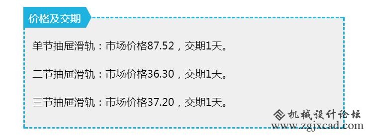 抽屉滑轨5.jpg