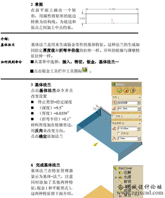 12的我群.png