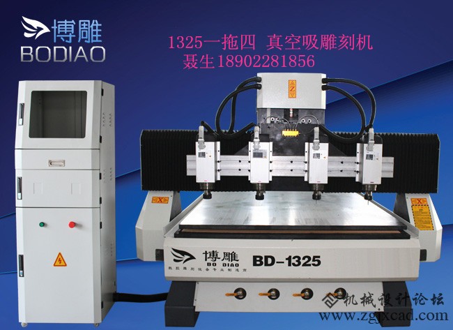 1-1F3060T521544_木工.jpg